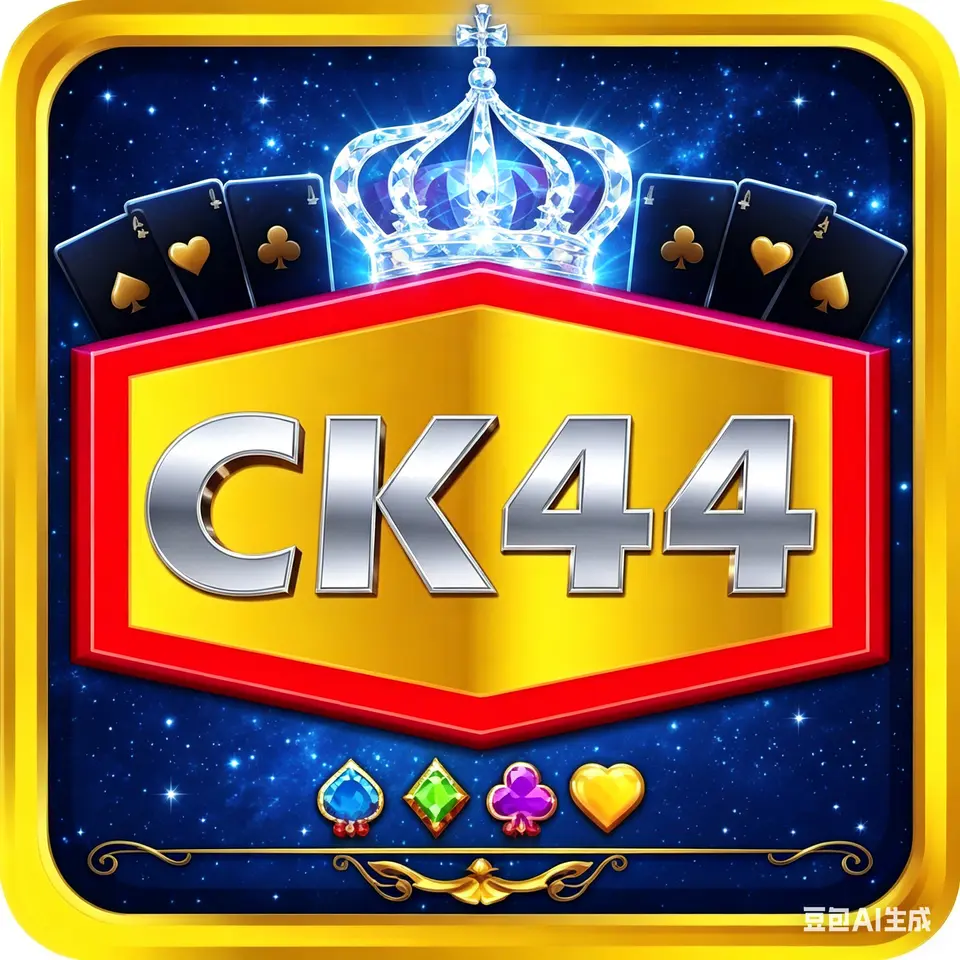 ck44 লগইন